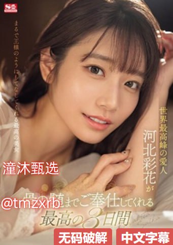 歪歪爽蜜臀AV久久精品人人槡メイリン モデルコレクシ18🈲