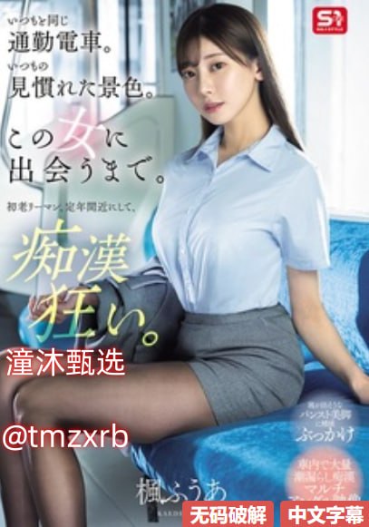 浪荡受张腿灌满双性h男男メイリン モデルコレクション18🈲