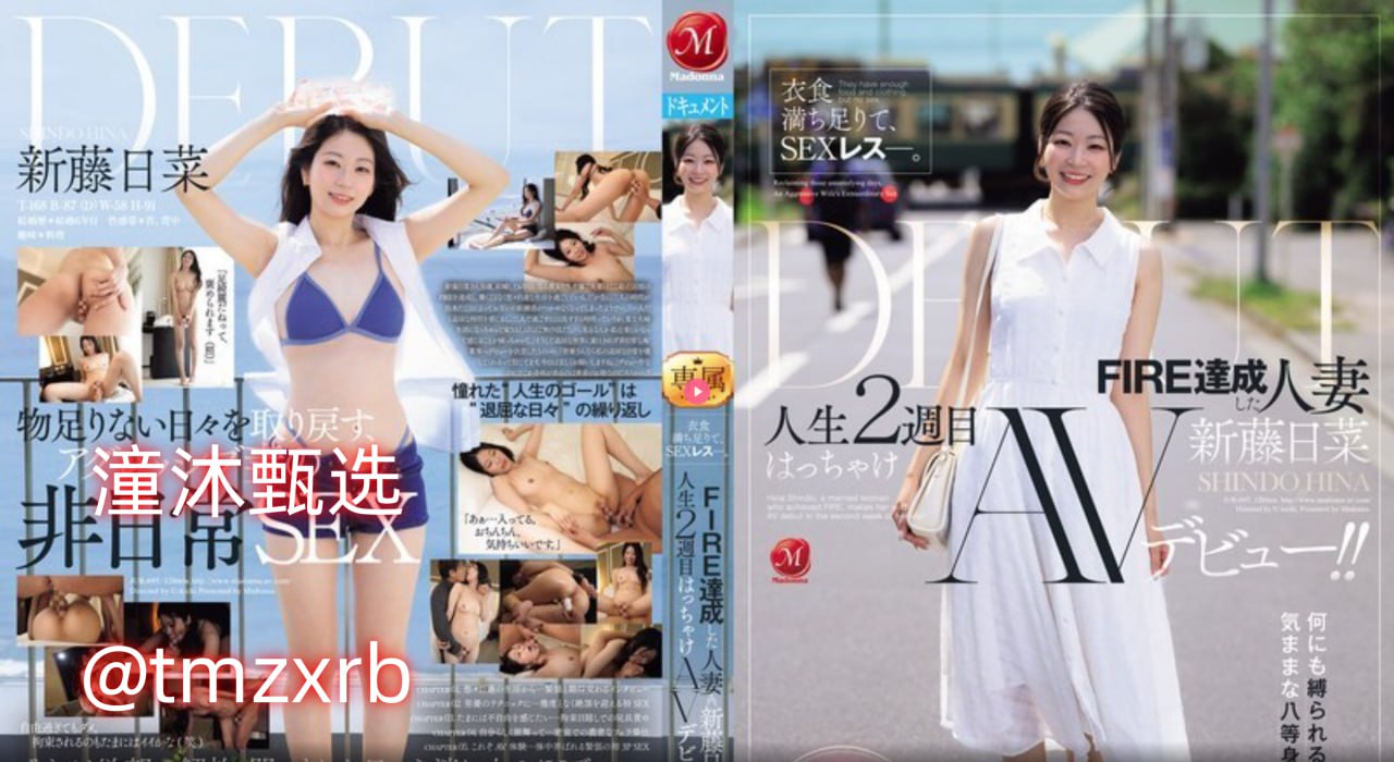 《公交车上荫蒂添的好舒服的结局》完整视频观看_蓝光...